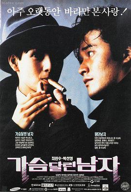 柠檬汽水与旧磁带青春电影海报