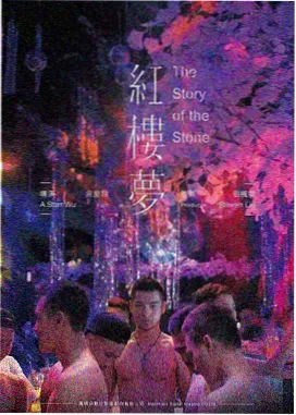 雪线以上电影封面