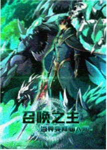 剑与麦穗奇幻冒险动漫海报